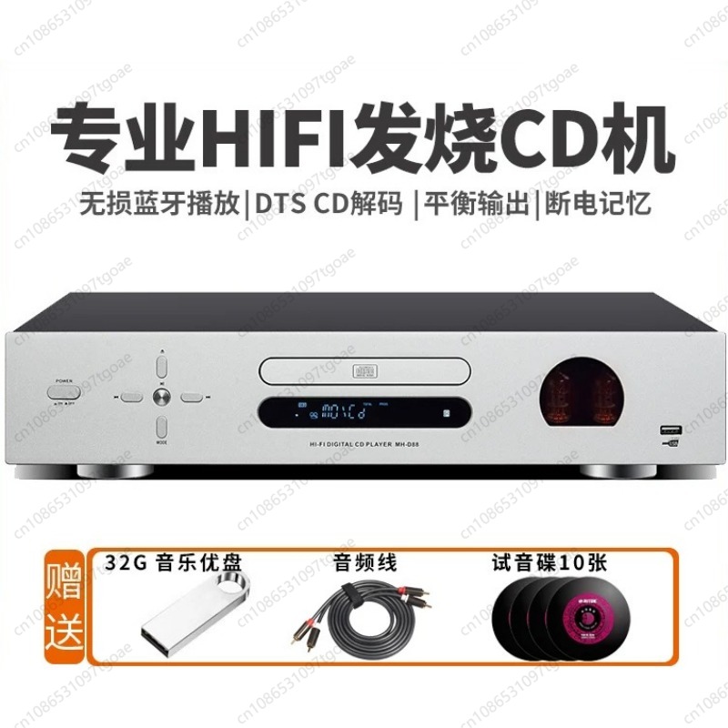 Lossless Audio Youtube Music - 真空管ハイファイCDプレーヤー USBロスレス音楽再生 デジタル出力付きデスクトップオーディオプレーヤー