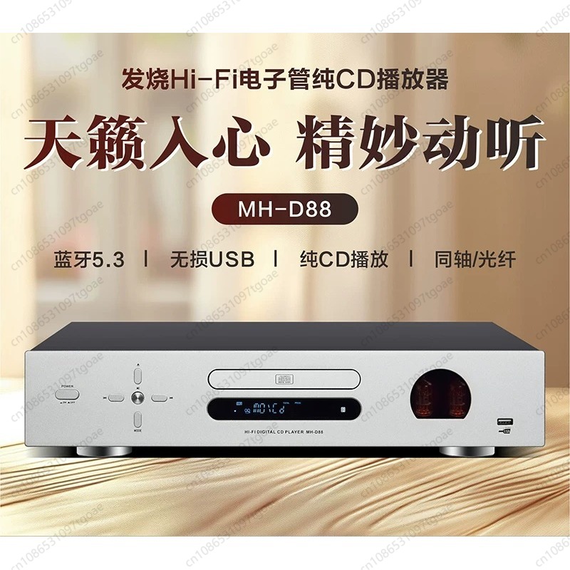 真空管ハイファイCDプレーヤー USBロスレス音楽再生 デジ - Lossless Audio Youtube Music のレビューと価格