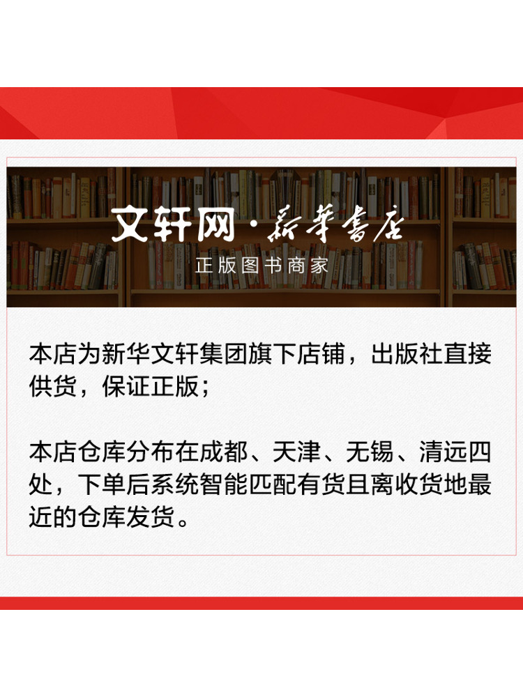 Book-Winshare 60 Violin Practi - Audio Music Edit のレビューと価格