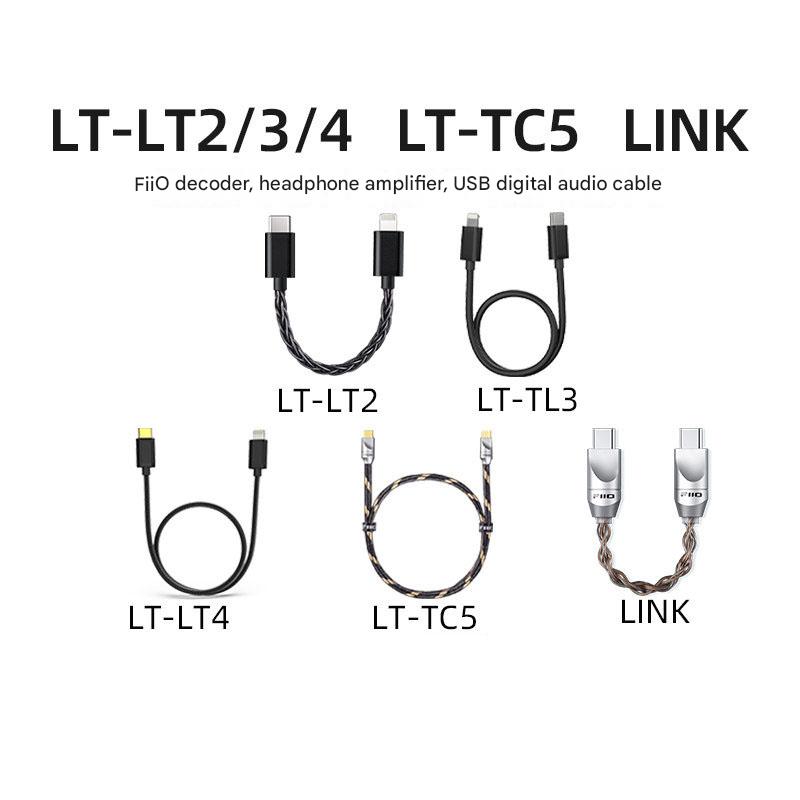 FiiO LINK TC2 LT-LT2 オーディオケーブル - Audio Music Link のレビューと価格
