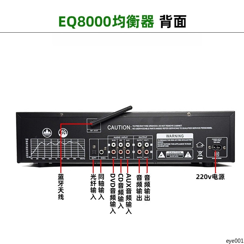 プロフェッショナルデジタルオーディオデコーダープリアンプ - - Audio Music Equalizer のレビューと価格
